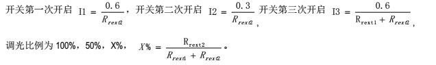 调节亮度.jpg