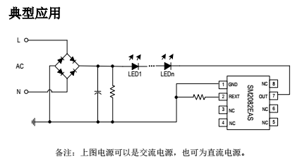 钲铭科电子SM2082EAS2.png