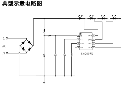 SM2097E高PF四段恒功率筒灯替换CYT3000B线性ic方案(图3) SM2097E典型示意电路图