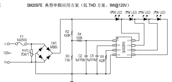 SM2097E高PF四段恒功率筒灯替换CYT3000B线性ic方案(图1) SM2097E典型方案应用图