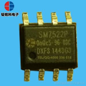 高精度高效率的LED恒流控制ICSM7522P相比较亚成微质量更好(图1) 高精度高效率的LED恒流控制ICSM7522P相比较亚成微质量更好(图1)