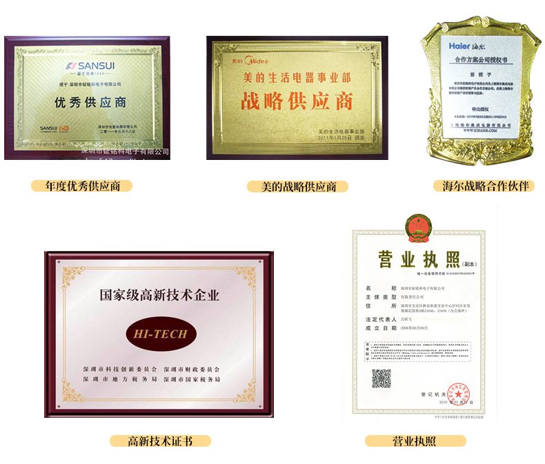 明微SM16703P单线归零码协议RGB幻彩恒流IC(图5)